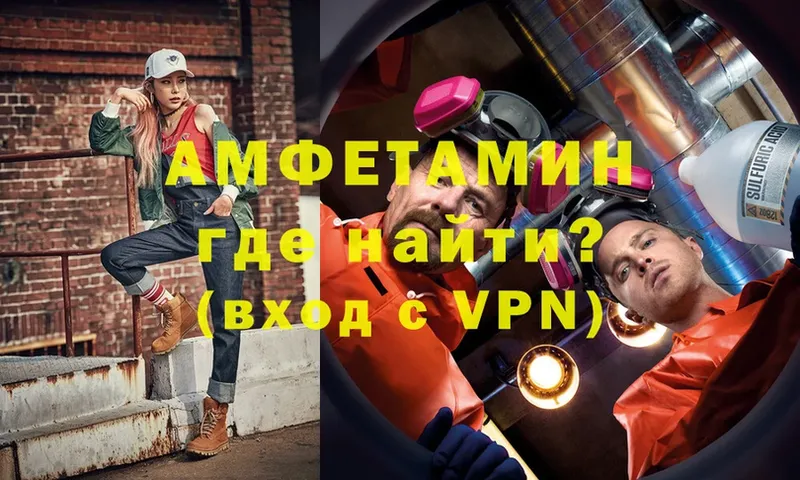 Амфетамин VHQ  Цоци-Юрт 