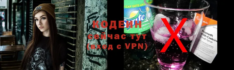 ссылка на мегу маркетплейс  Цоци-Юрт  Кодеиновый сироп Lean Purple Drank 