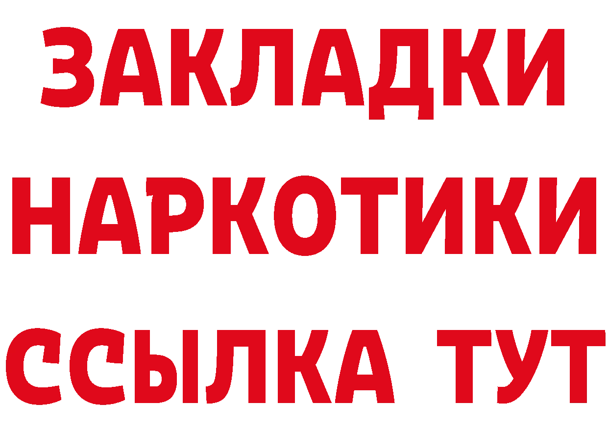 Печенье с ТГК марихуана вход это кракен Цоци-Юрт